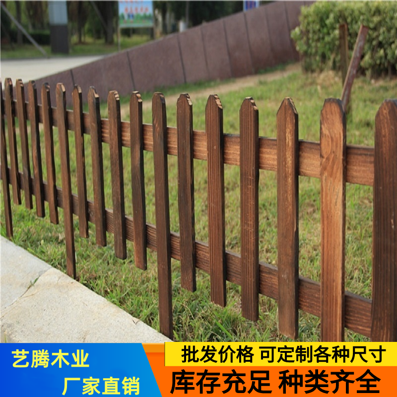 户外碳化防腐木栅栏可定做防腐木栅栏草坪护栏围栏木护栏制作