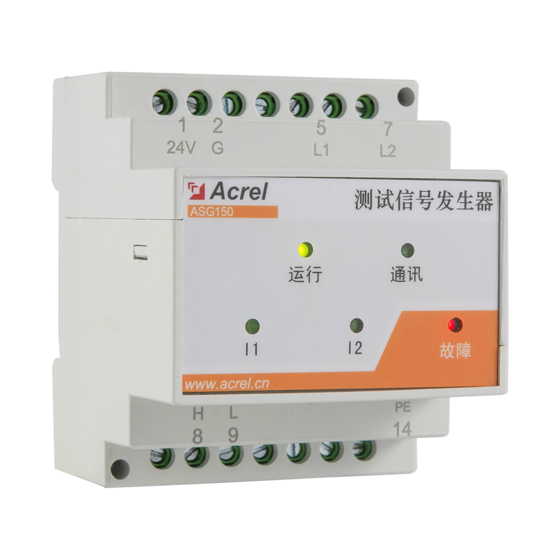 测试信号发生器安科瑞ASG150医疗智能绝缘监测仪配套声光报警装置