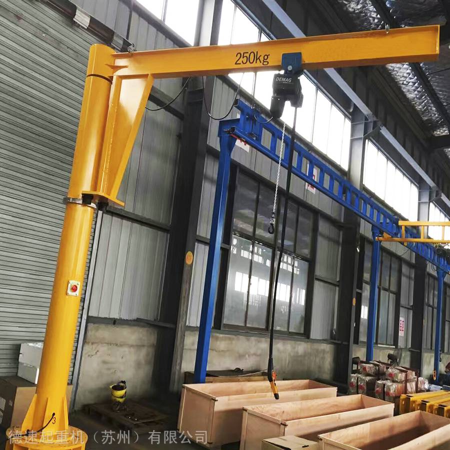 250公斤德马格悬臂吊工字钢旋臂吊厂房工位吊定柱式悬臂吊