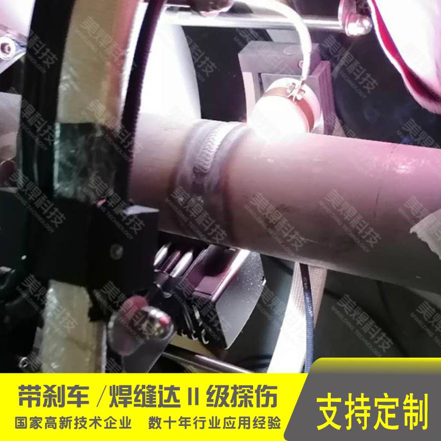 MWG管道氩弧自动焊机-开启式中厚壁管道焊接机-上海高新制造企业