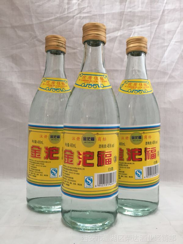 亲朋好友聚会用酒 金沱福480ml*12瓶装 45度白酒 量大从优