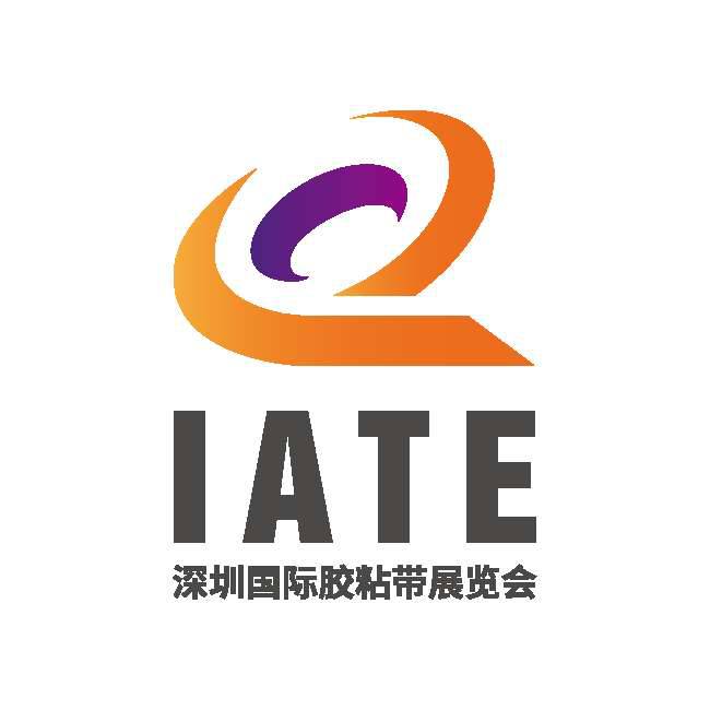 2020 深圳国际胶粘带展览会