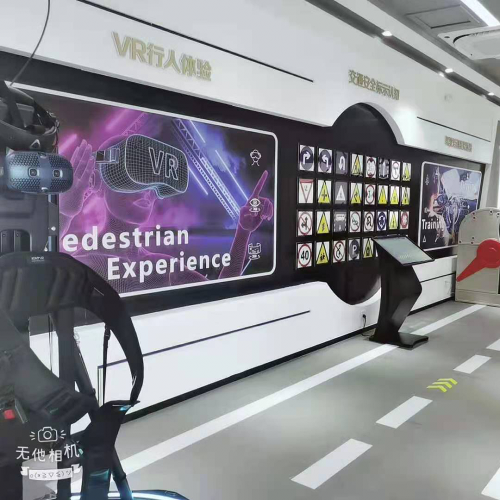 VR轨道交通体验馆vr铁路安全培训虚拟仿真实训系统-KATVR