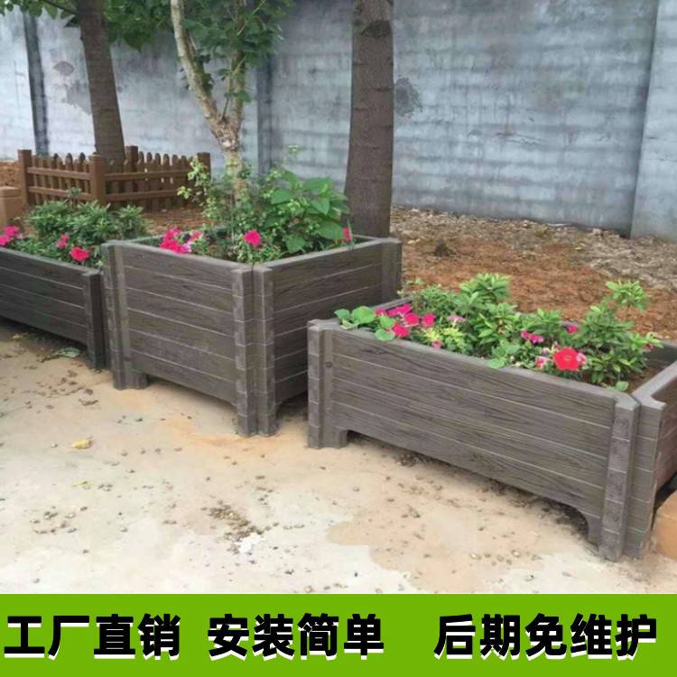 长方形水泥花箱防腐钢筋混凝土仿木花盆绿化种植不变形花槽