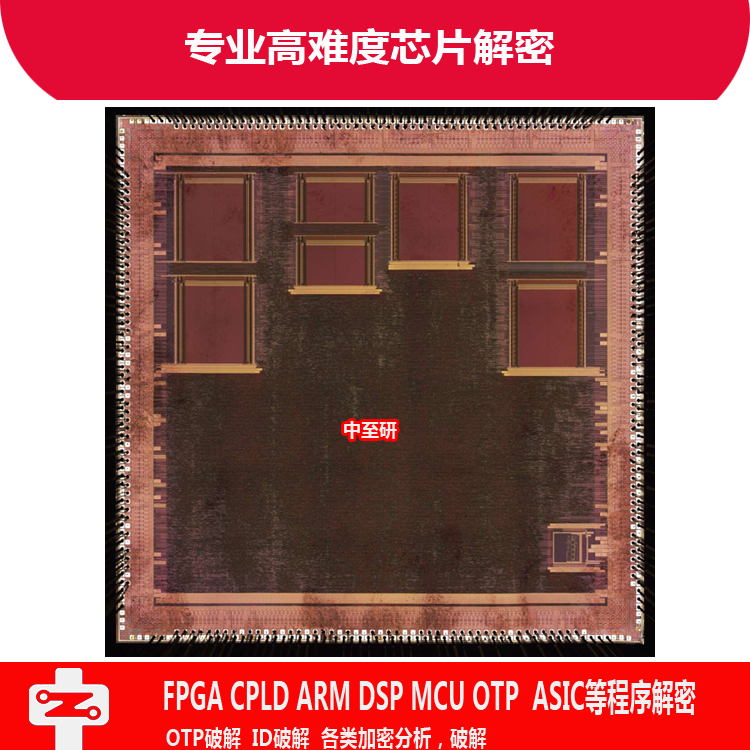 中至研電腦針車(chē)PCB復(fù)制抄板克隆電路板PCBA生產(chǎn)加工