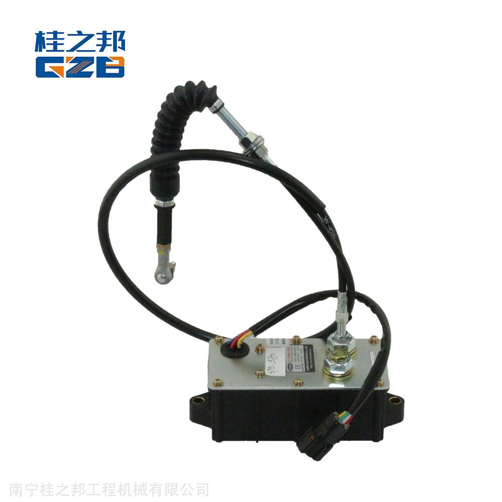 威海采购柳工CLG922D挖掘机执行器总成24VDC