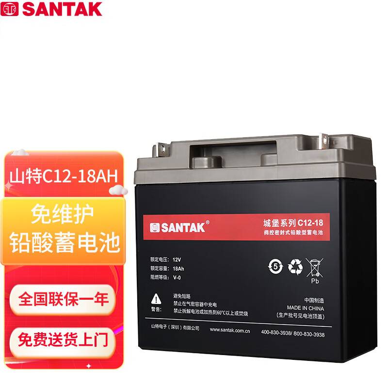 C12-18蓄电池12V18AH UPS电源直流屏铅酸免维护EPS电源专用