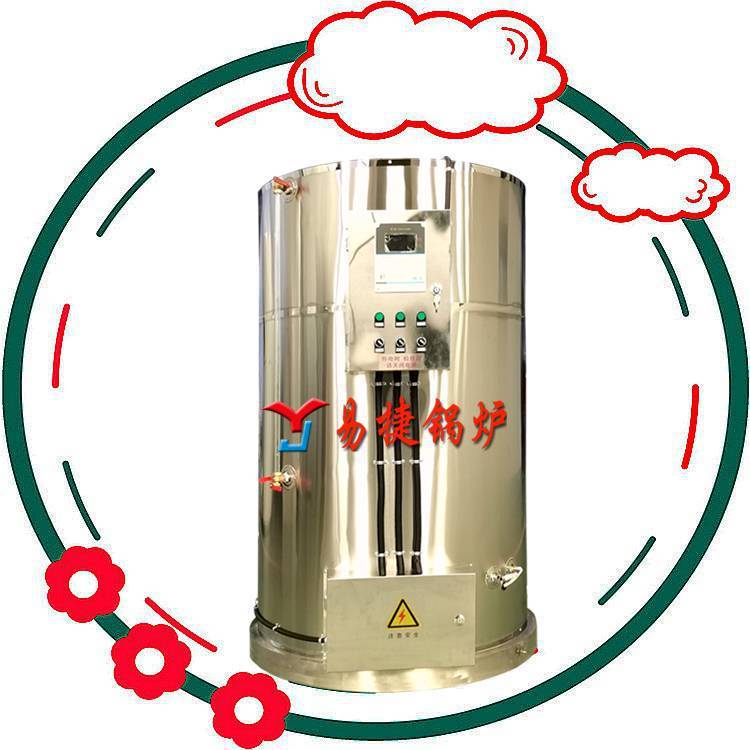 厂价直发四平1吨电开水锅炉安装四平市铁东区师生接开水用电饮水炉