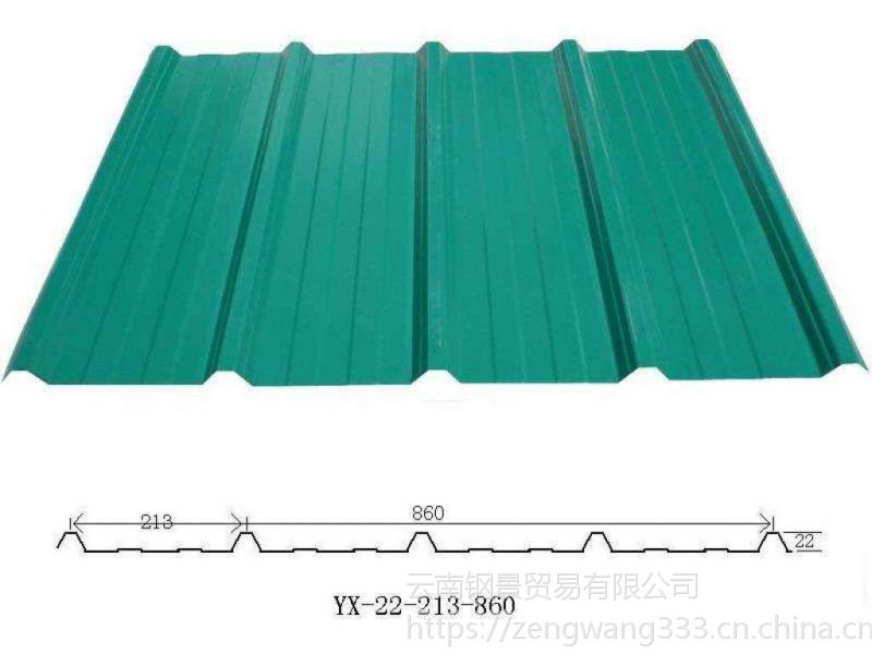 今日_昆明市彩鋼卷價格(含運費)雲南840型彩鋼瓦賣多少錢一米
