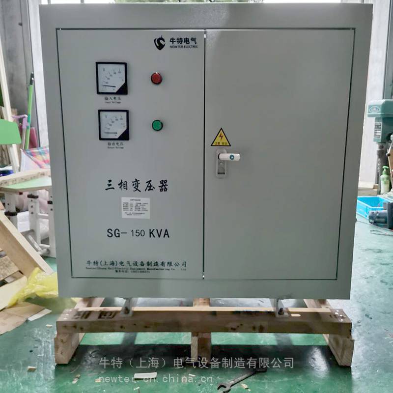 SG-150KVA380/380三相干式隔离变压器D/Y连接全铜绕组