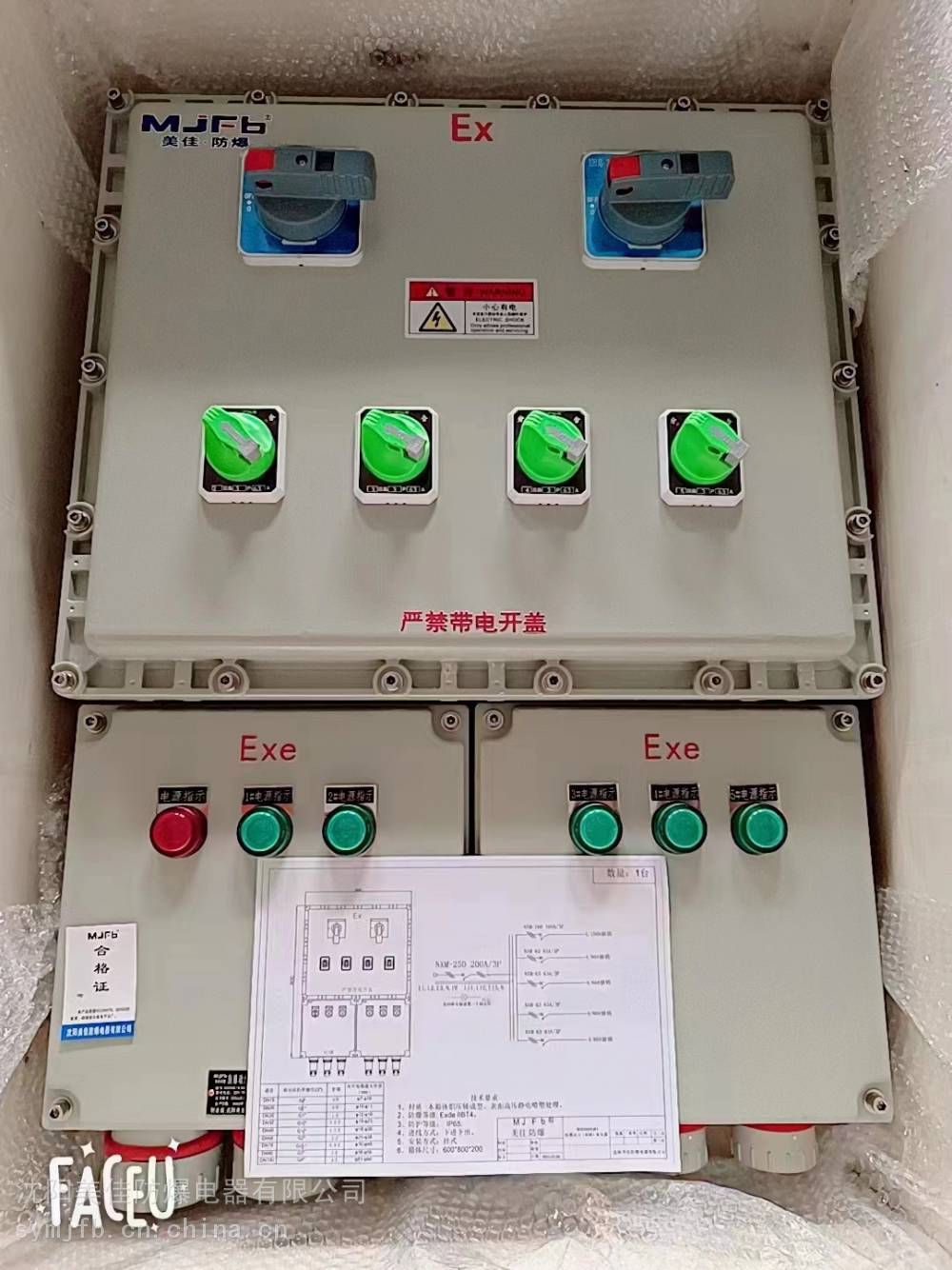 隔爆PLC控制柜 化工厂用 壁式安装 防爆型控制仪接线箱