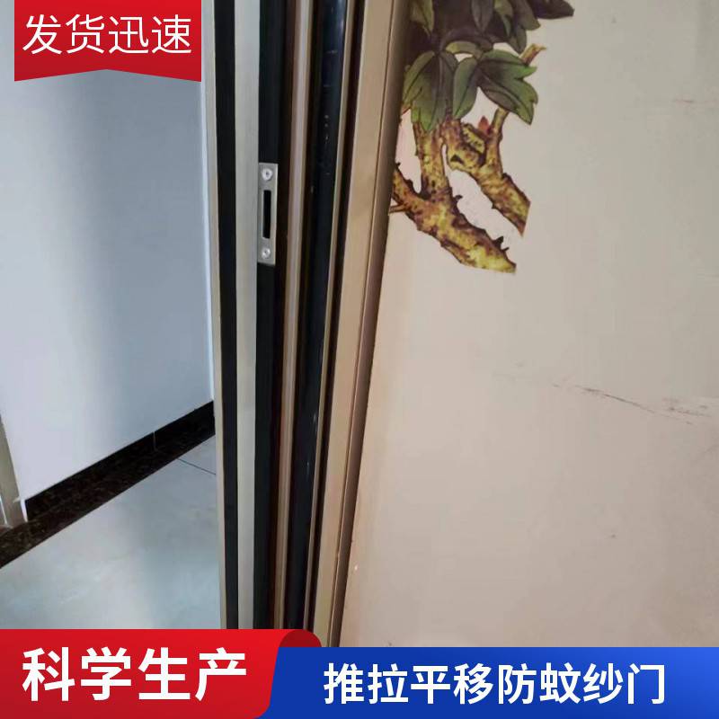 意美达单轨单扇推拉金刚纱门 单扇防盗纱门 推拉纱门防蚊