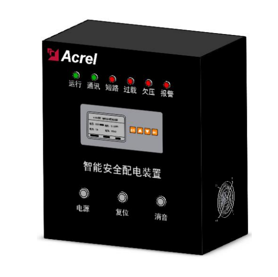 智能安全配电装置安科瑞AISD300-20K三相限流灭弧保护