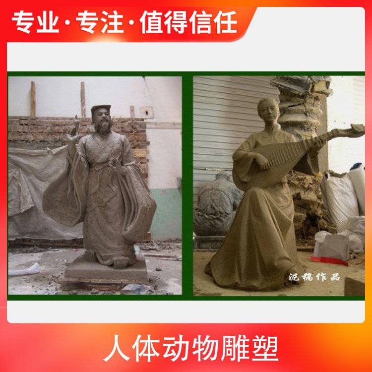 大庆肇州玻璃钢人物雕塑街道民俗人物造型佳艺设计制作