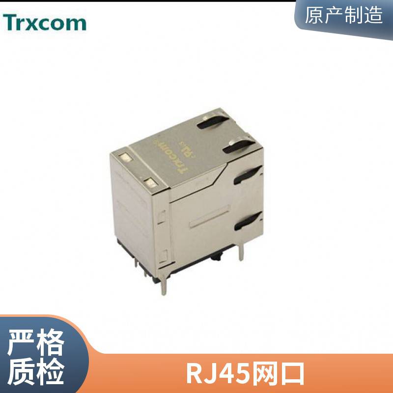 RJ45连接器 百兆集成网络连接器 贴片网口 通信接口