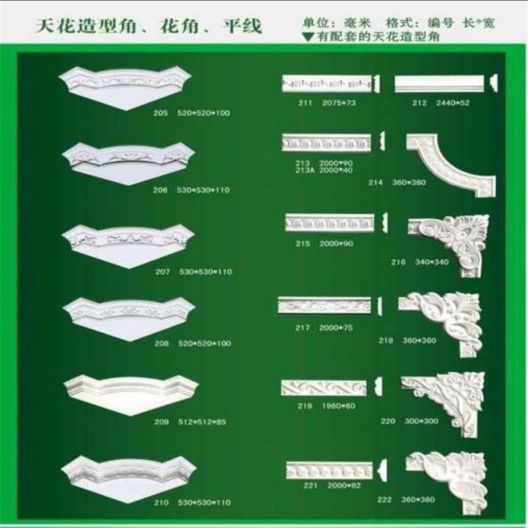 渭南 石膏线吊顶图片 石膏线条 定做安装