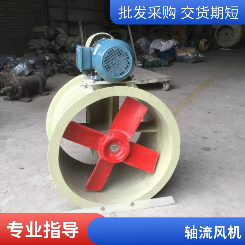 专业生产排烟风机FRP耐腐蚀