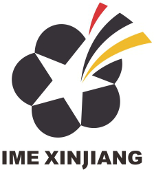 第九届中国新疆国际矿业与装备博览会