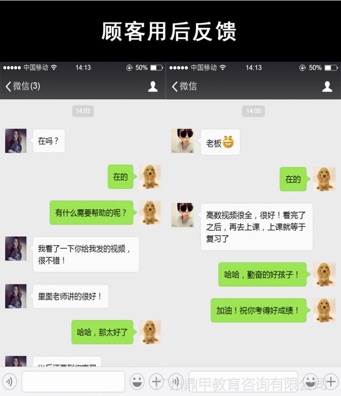 高数视频教程高等数学成考自考专升本同济六七