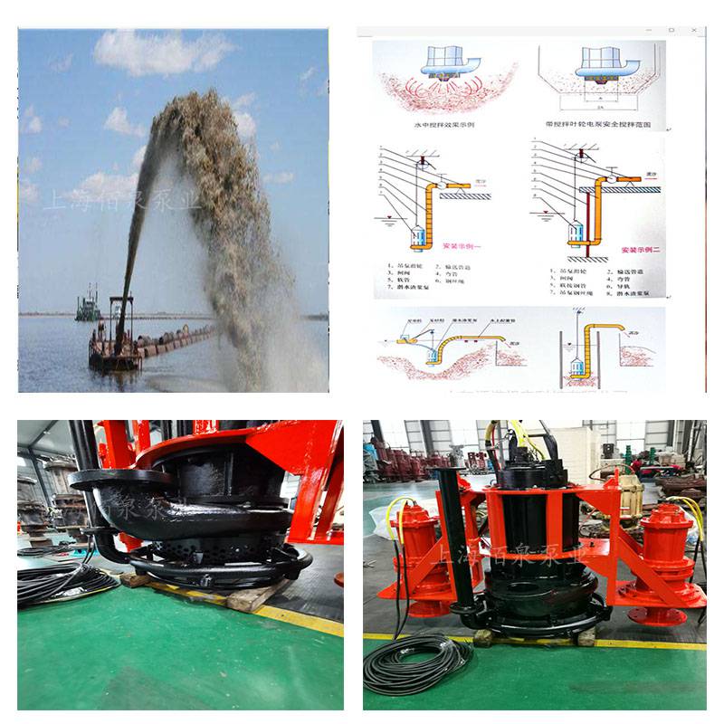 广东新兴150方绞吸式清淤泵高耐磨绞吸泵机组合金搅拌砂浆泵资料表