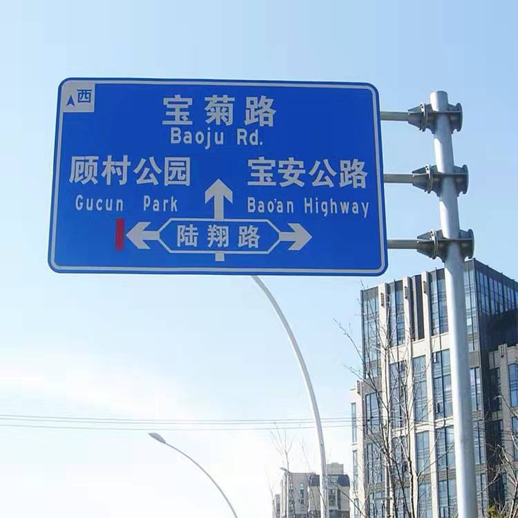 咸阳交通标志杆厂家高速公路指示牌杆道路安全设施