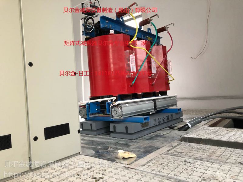 贝尔金供应常熟地区干式变压器低频噪音处理方案