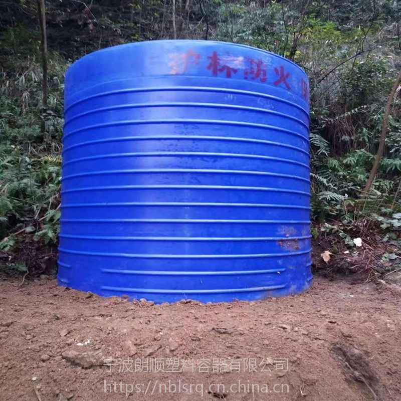 朗顺牌消防水箱耐晒大容量雨水收集桶森林储水罐厂家