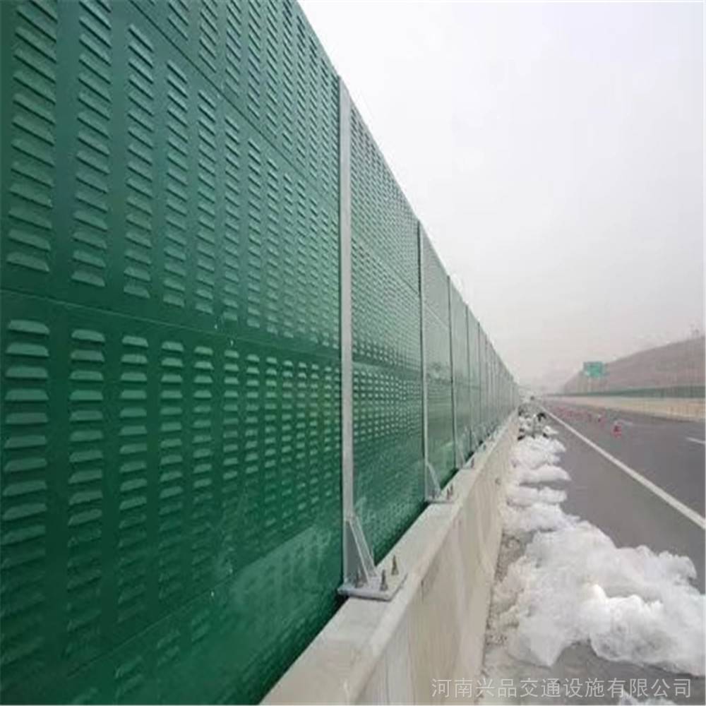 郑州厂家直销高速公路隔离声屏障铁路声屏障煤矿小区隔音墙