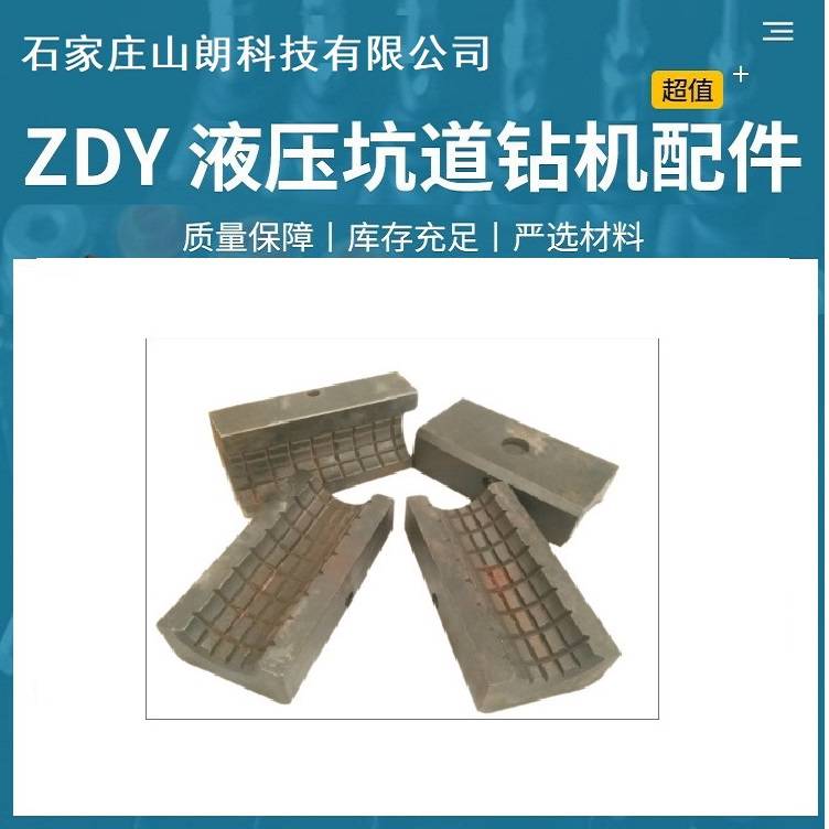 ZDY4200LPs履带式液压钻机配件 正反转安全阀LTZJ-03