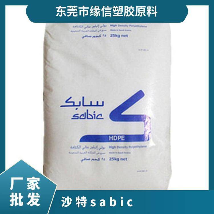 沙特sabic218N拉伸性柔韧性薄膜应用吹塑级LLDPE