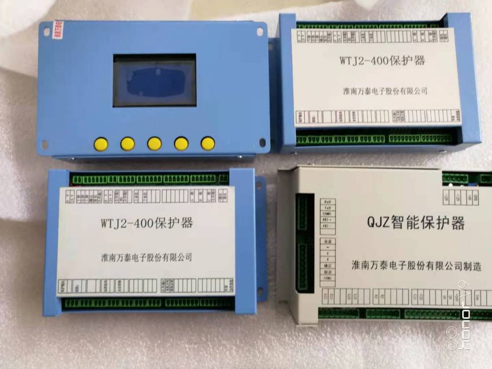 供应万泰WTJ2-400保护器电磁起动器微机保护测控装置