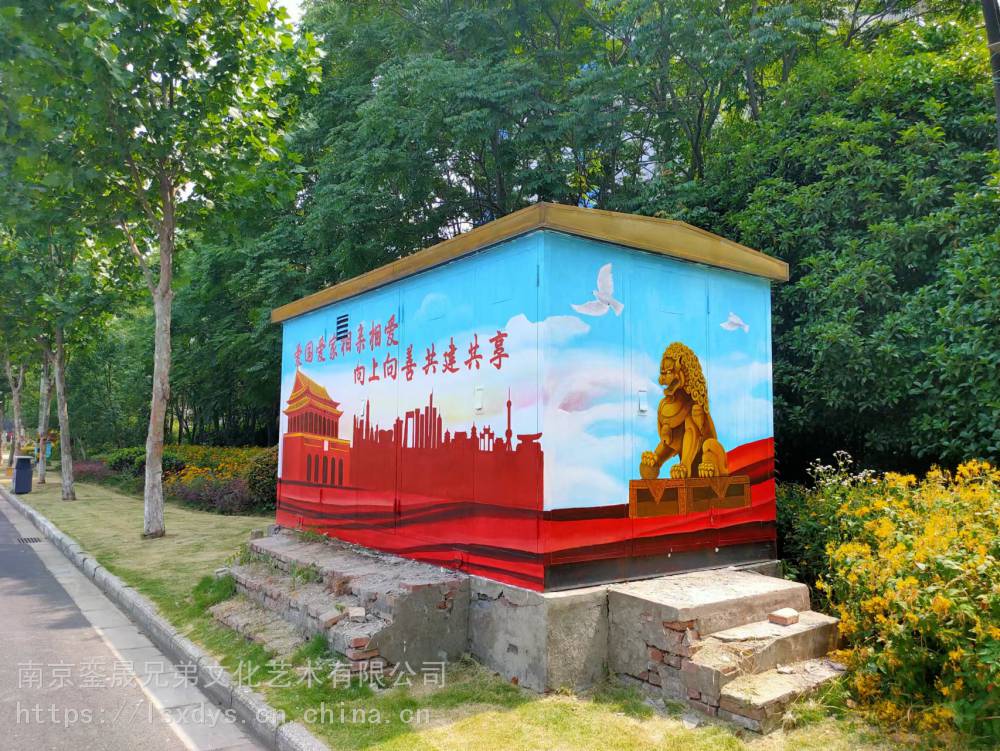城市电箱美化彩绘可设计墙体彩绘