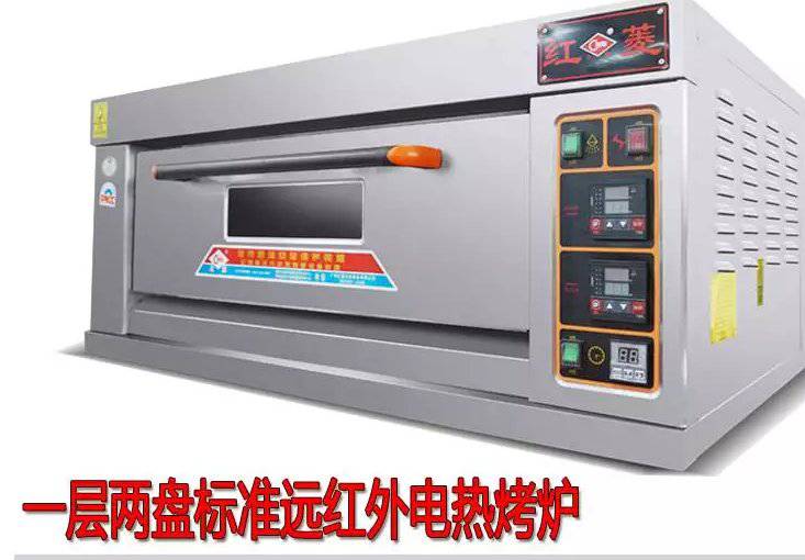 红菱烤箱 商用一层两盘电烤箱 烘焙店商用烤炉