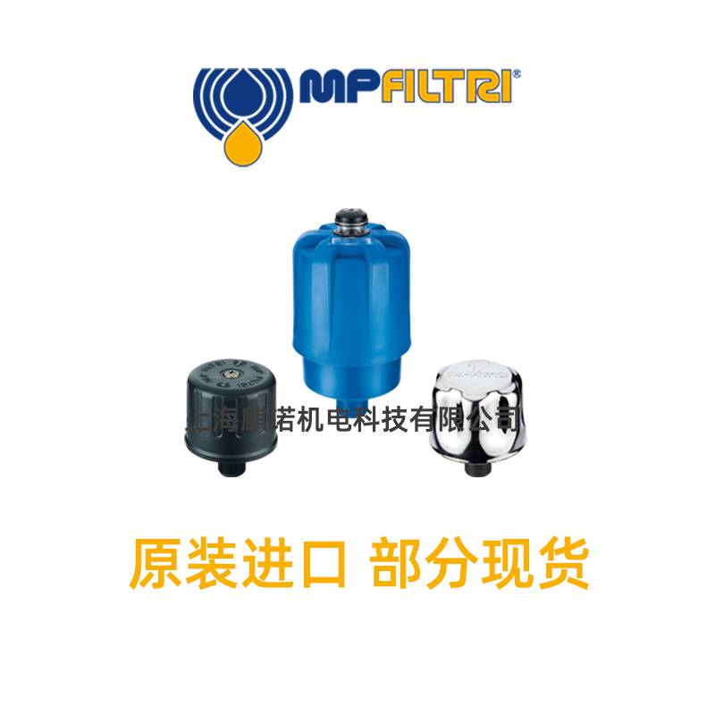 优势供应MPFILTRI过滤器BMT550A21567AN部分现货