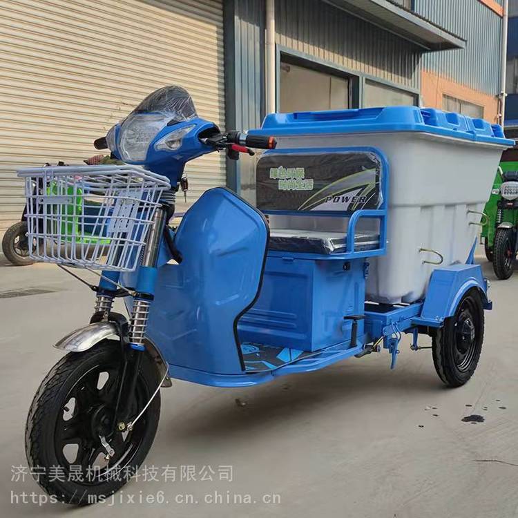 保洁车500L电动垃圾清运车新能源小型环卫车