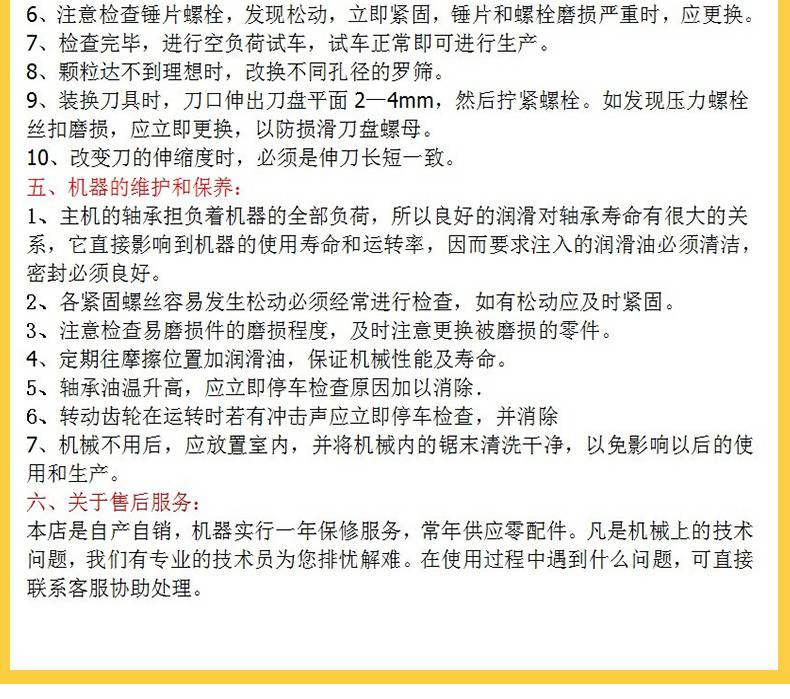 浙江衢州市云之腾饲料颗粒机图片和价格