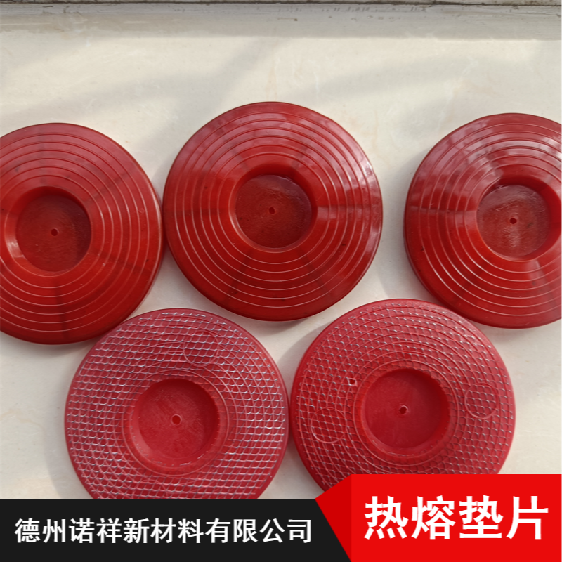 诺祥新材料eva热熔垫片可定制红色70mm高速公路防水板缓冲垫