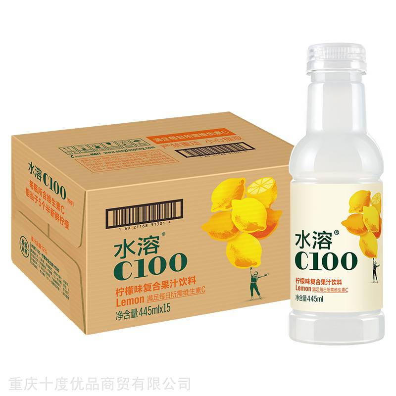 水溶C100柠檬味445ml重庆饮料代理经销批发电话公司