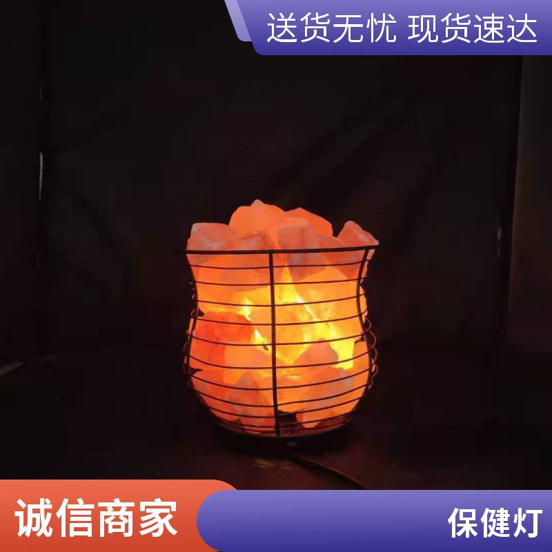 水晶盐灯 型号SJY01 卧室床头灯 简约风格 usb插口 鑫升
