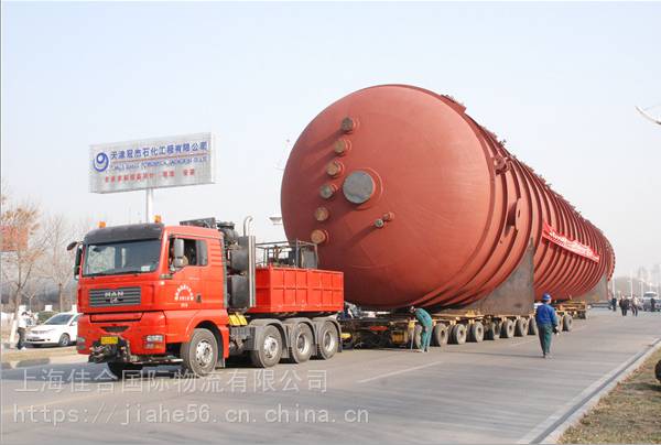 ?上海到东北大件运输公司上海到东北物流专线上海到东北货运专线喜欢您