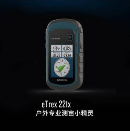 户外导航测亩地质勘察坐标双星定位手持机eTrex221x