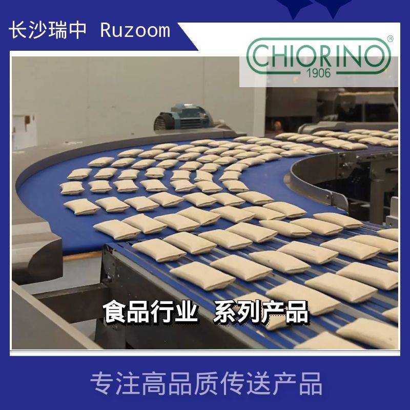 Chiorino月饼糕点水饺面包烧麦食品级蓝色PU同步传动输送平皮带