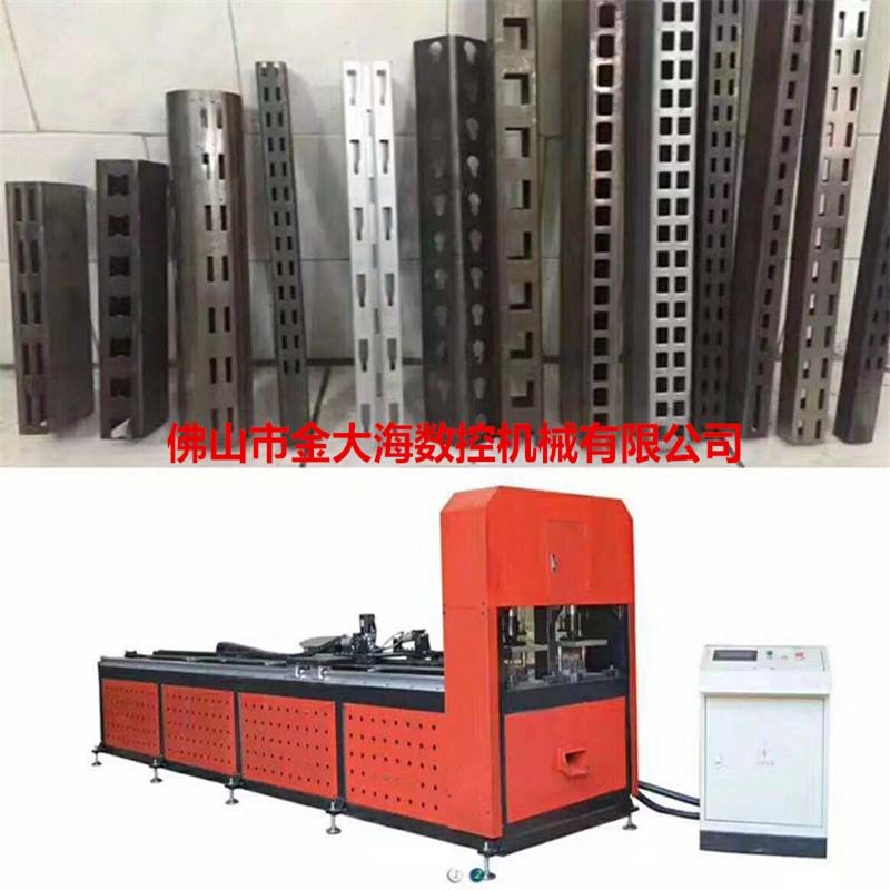 吉林货架管全自动冲床 货架冲孔机视频