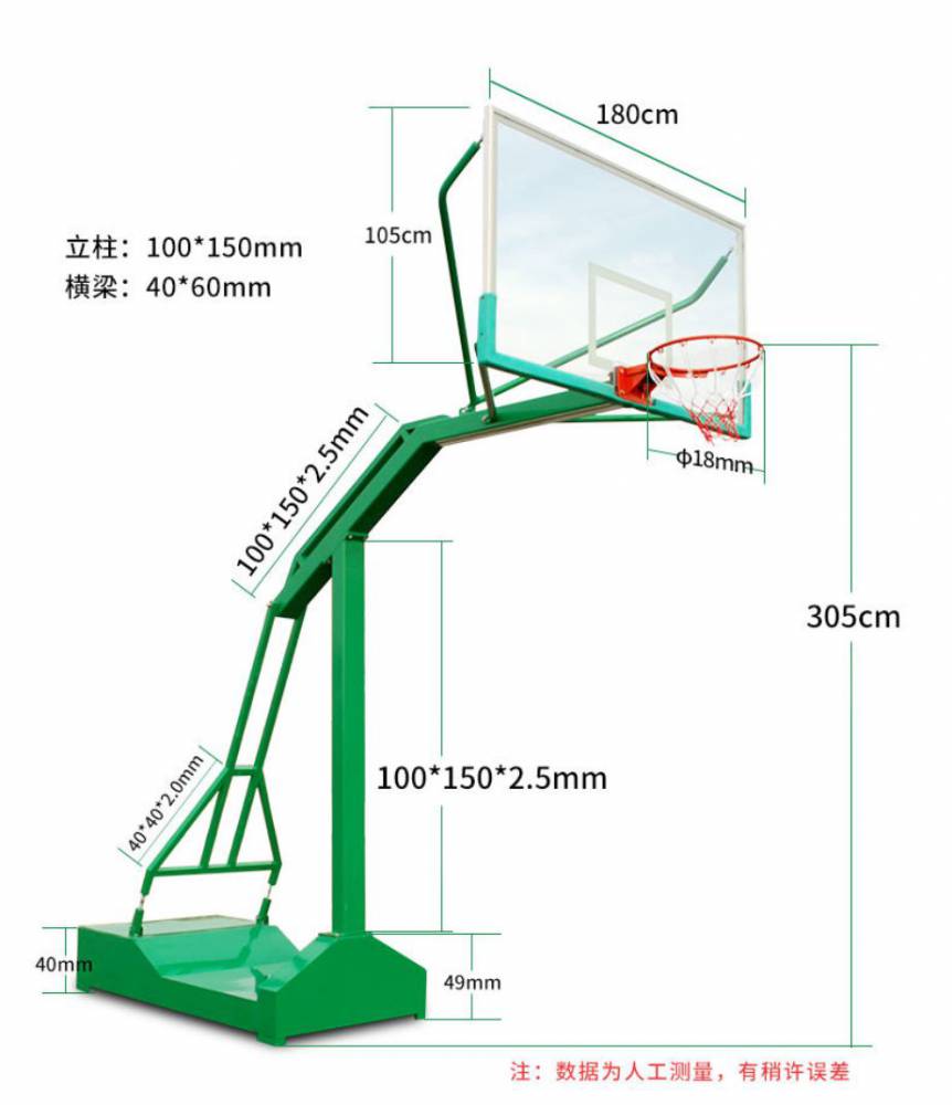 立柱篮球架安装方法图片
