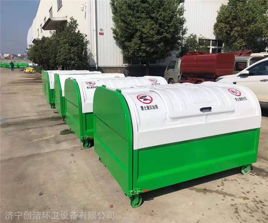 阳泉市三方大垃圾箱-勾臂式的垃圾箱厂家