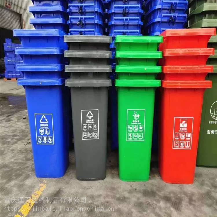环保专用收纳桶翻盖大号塑料垃圾桶240L环卫挂车桶小区物业