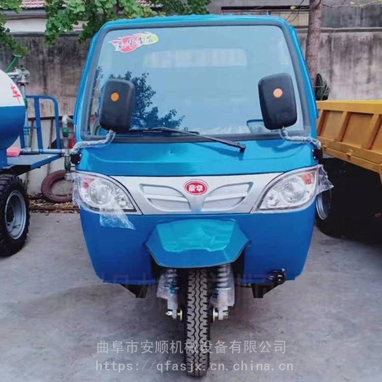 安順機(jī)械電啟動(dòng)載重礦用三輪車礦用載重王柴油三輪車