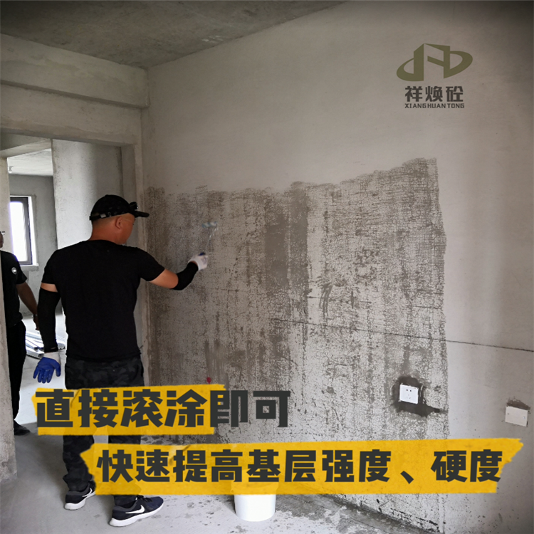 刷混凝土表面增強劑管多長時間