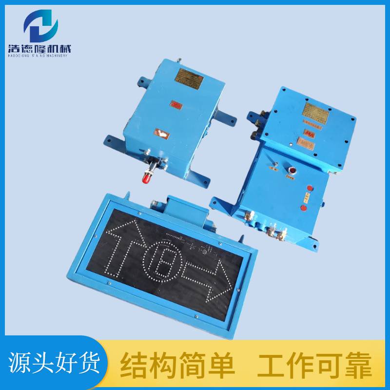 供应ZKC127型矿用司控道岔装置矿车轨道扳倒器