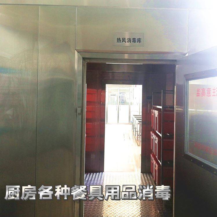 鲁博热力消毒房各种餐具消毒灭菌储存库加工定制